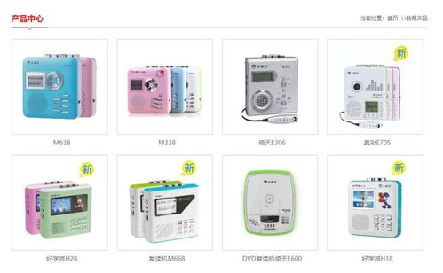 小霸王破產背后 家用電器銷售的變局與反思