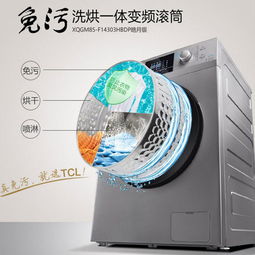 天冷懶動(dòng)手？這些智能清洗家電讓你解放雙手，輕松過冬