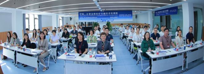 首屆中國-東盟急救醫療關鍵技術培訓班在北京大學第三醫院舉行，網絡技術服務賦能跨國醫療合作