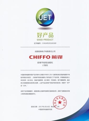 實力擔當，前鋒平板煙機榮膺2016年度家電“好產品”大獎，引領網絡技術服務新標桿